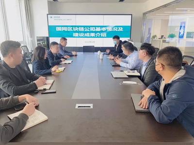 匯聚行業(yè)智慧，共繪區(qū)塊鏈未來(lái)藍(lán)圖——上海網(wǎng)絡(luò)協(xié)會(huì)開(kāi)展區(qū)塊鏈專題交流活動(dòng)